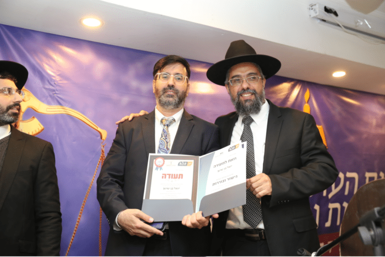 תעודה גישור ובוררות